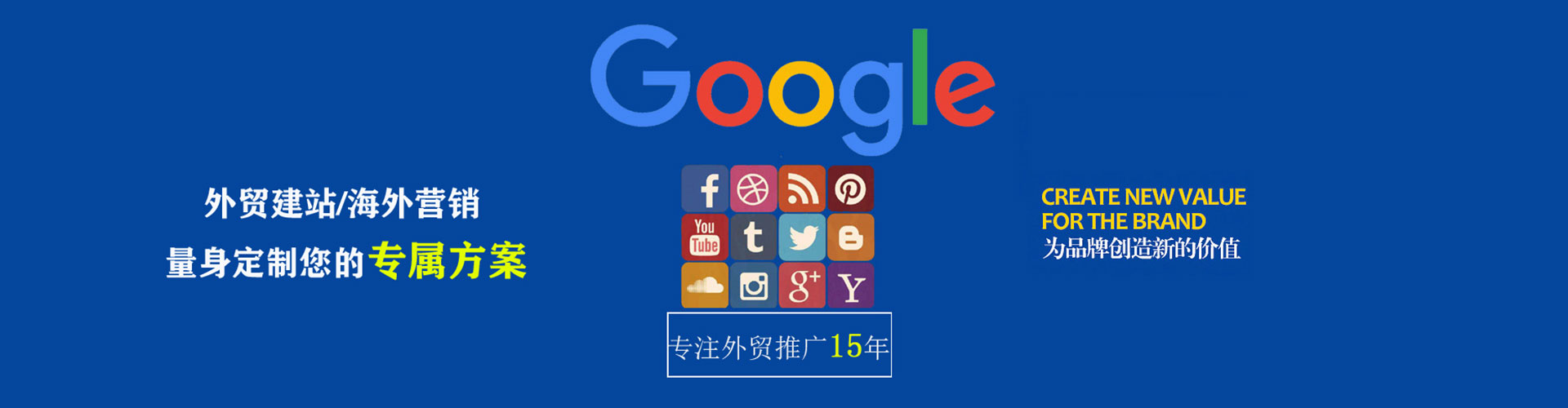 广汉百度开户返点