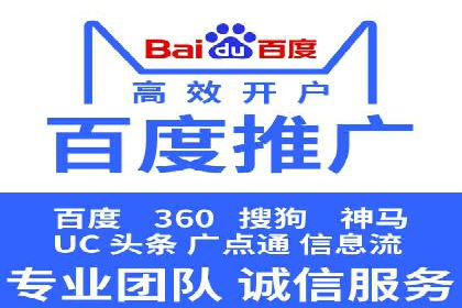 百度竞价包年案例：低成本高回报的广告策略